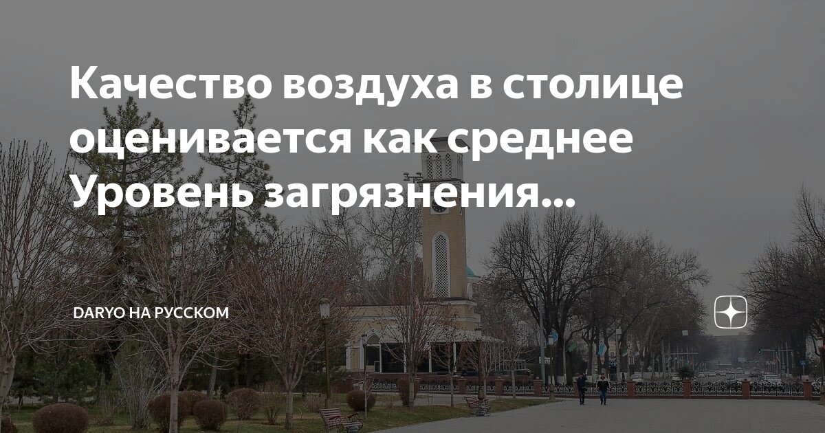 превысить норму. превысить норму. мочевина норма. допустимые промилле алкоголя за рулем. норма воздействия электромагнитного поля на человека.