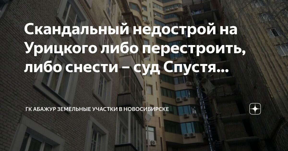 суд дзержинск на сухаренко. судебный участок 2 дзержинского судебного района. судебный участок 4 дзержинского судебного новосибирска. судебный участок 4 дзержинского судебного новосибирска. судебный участок 4 дзержинского судебного новосибирска.