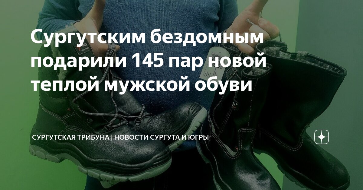 Ботинки перфект протекшн. Совершенная обувь. Модные босоножки. Совершенная обувь. Excellent обувь женская.