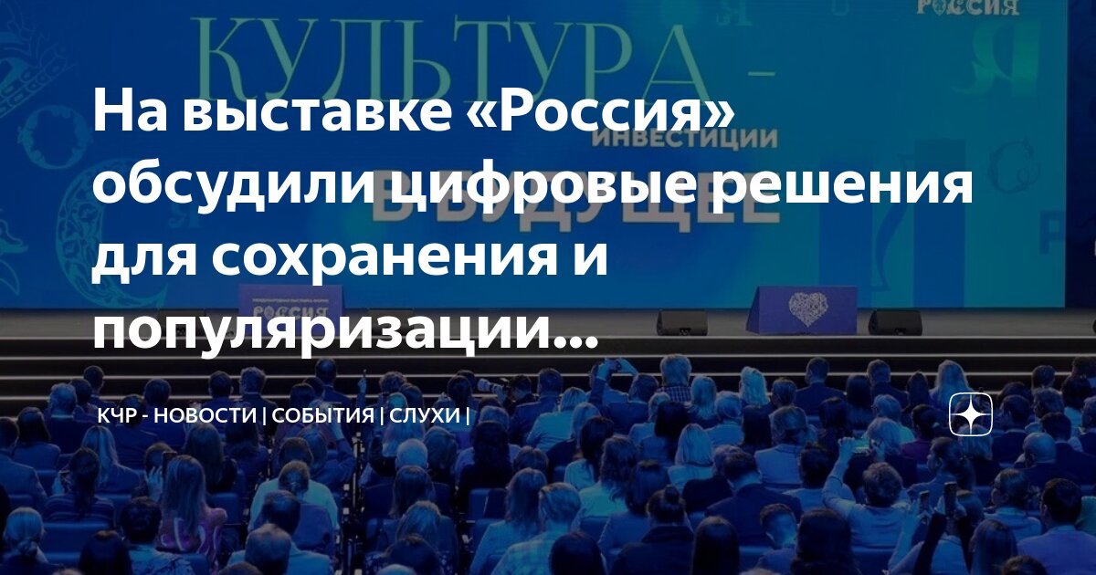 Форум решения социальных задач. Форум москва. Национальная социальная инициатива аси. Решение форум. Персональное решение спб.