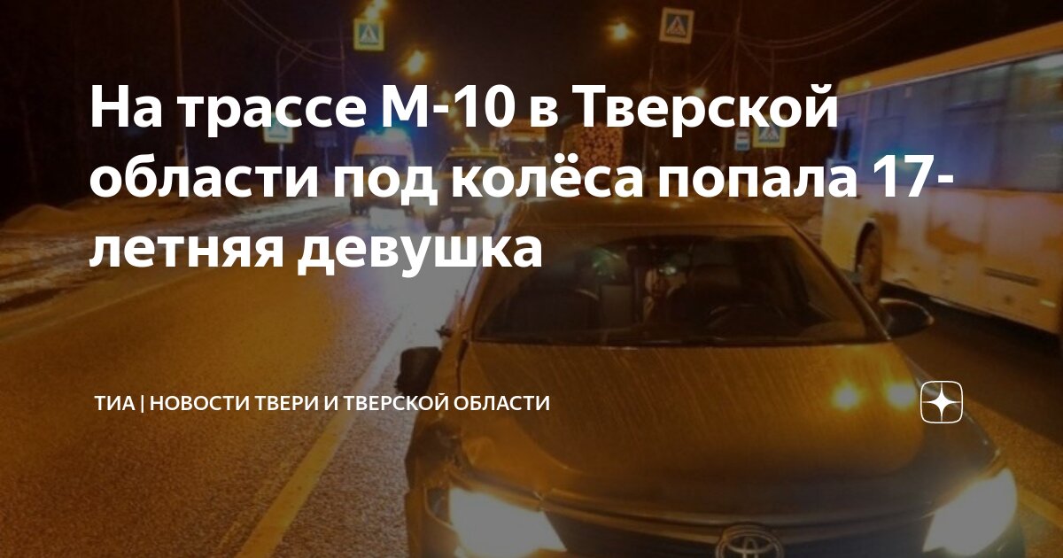 Тверь до москвы. Коломна от твери. Москва тверь км. Путь москва тверь. Тверь сколько ехать на машине.