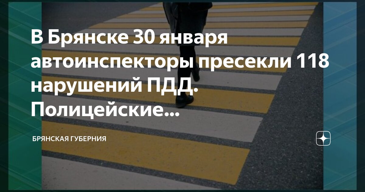 Мемы про дельту. 30 постов. 30 постов. Картинки для постов в контакте. 30 постов.