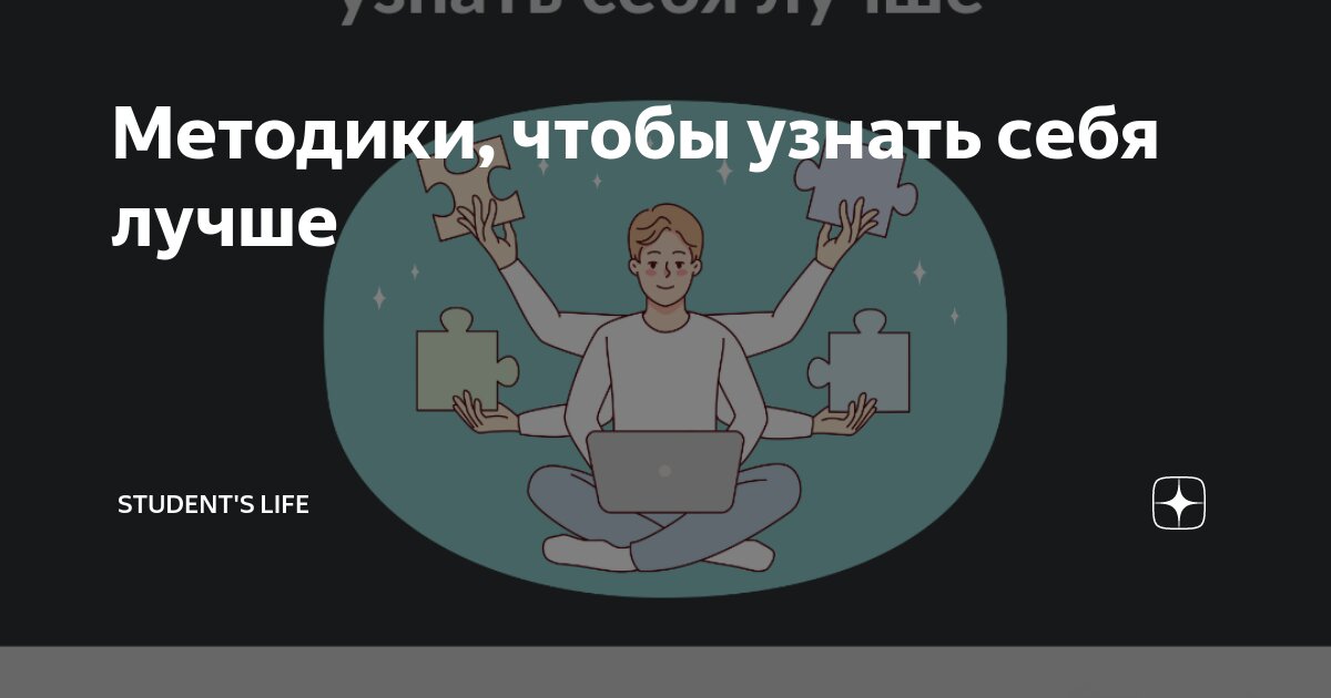 Что такое каверзный вопрос. Что такое каверзный вопрос