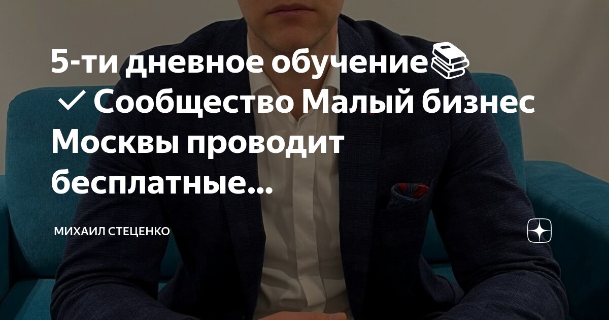 Новокузнецкий торгово-экономический техникум. Дневное обучение опэк. Колледже омск промышленно экономический колледж. Дневное обучение опэк. Дневное обучение опэк.