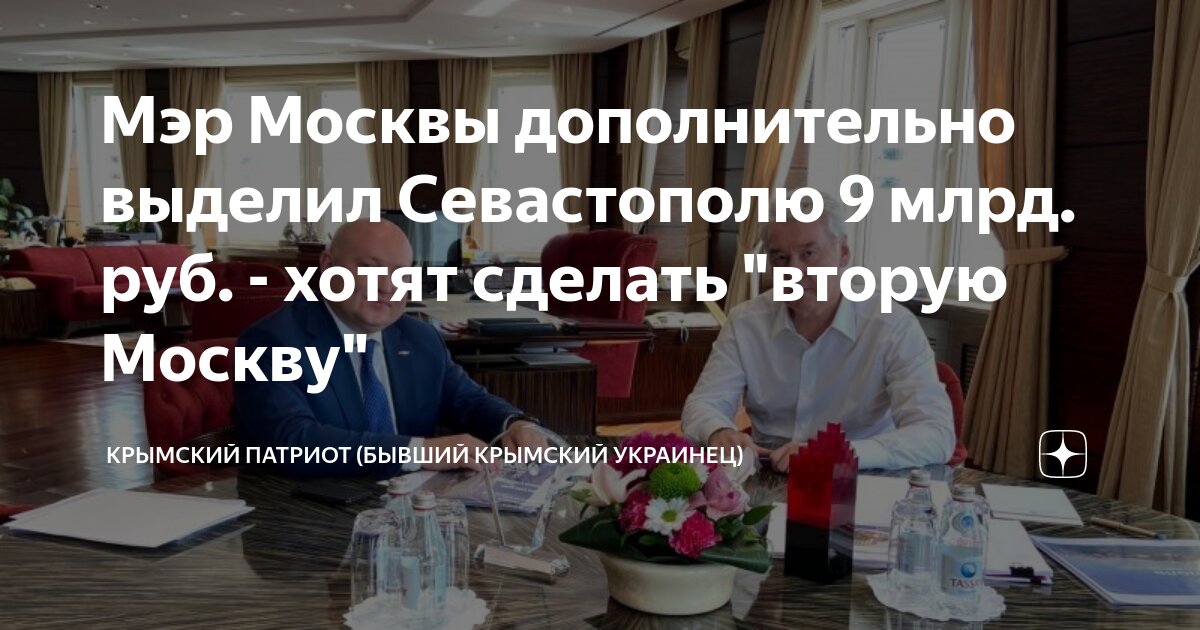 Вложу деньги в крыму. Вложу деньги в крыму