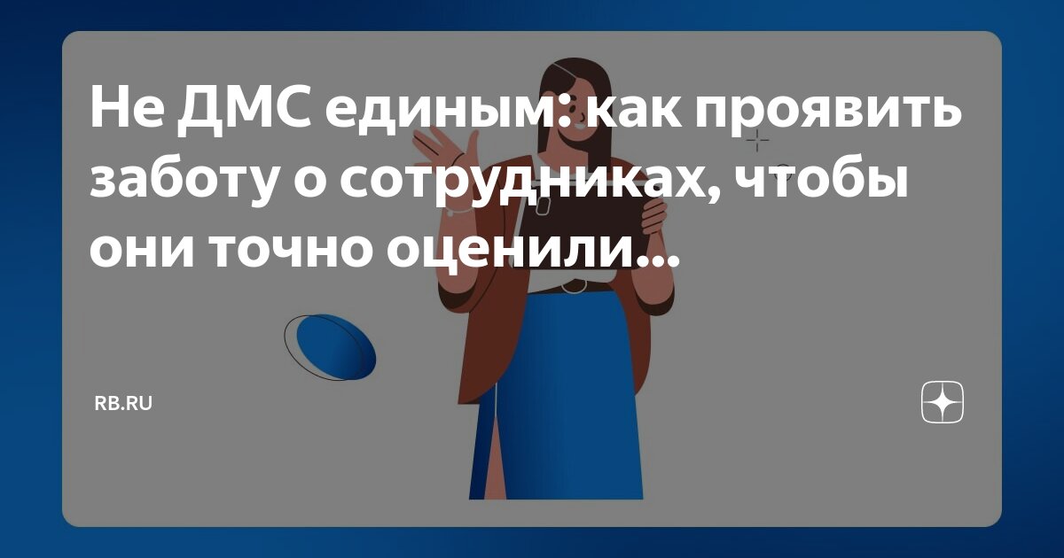 созданы условия для работников. удаленная работа + - работника и работодателя. реализация санитарно-гигиенических мероприятий по охране труда. планы мероприятий по безопасности труда. созданы условия для работников.