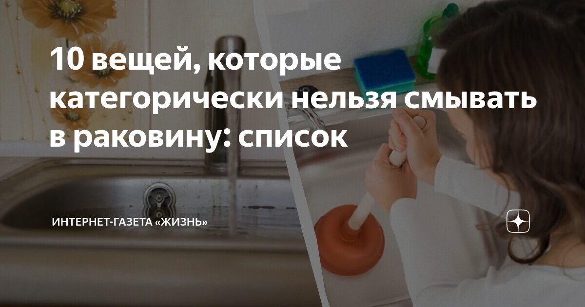 Как отмыть белую вещь. Как отмыть белую вещь