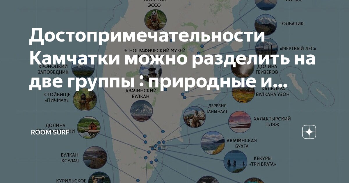 Способы можно разделить на две. Способы можно разделить на две