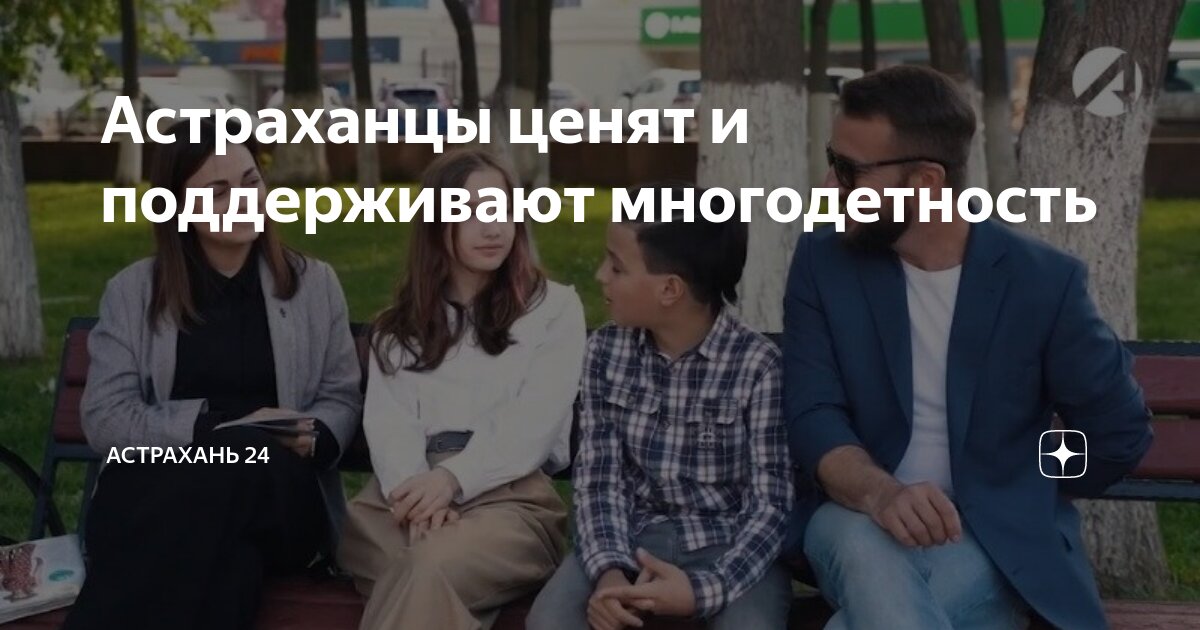 Опрос вциом. Как вциом проводит опросы. Результаты опроса вциом. Статистика работы. Опрос участников проекта.