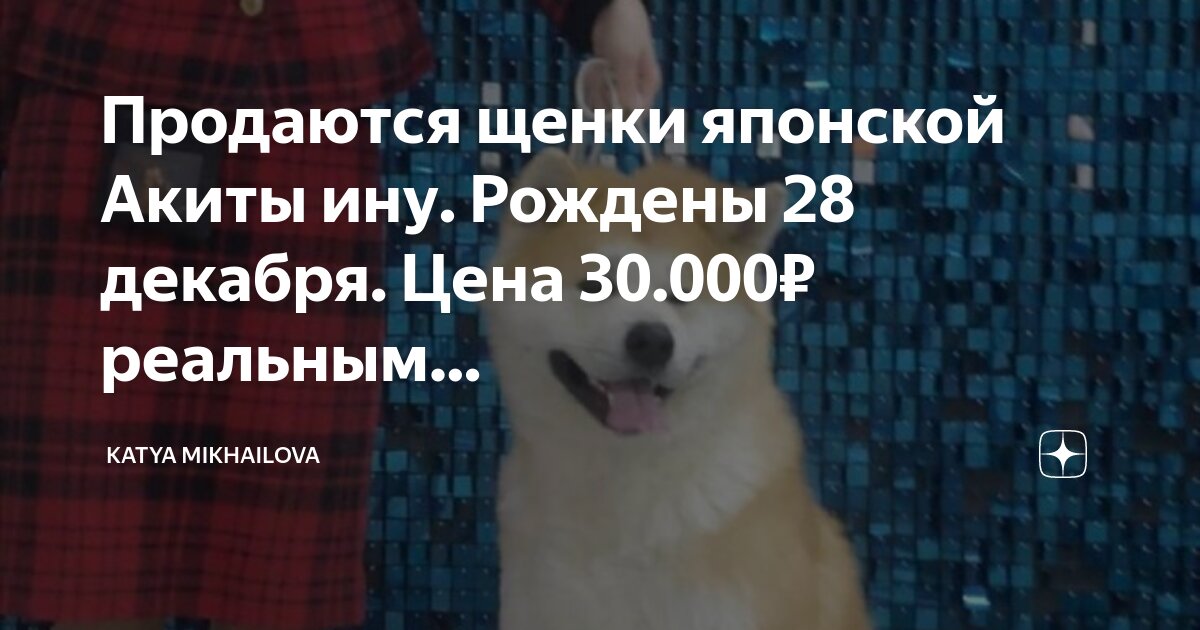 вопросы девушке. есть вопрос. если вопросы будут пишите отвечу. напиши другу. остались еще вопросы.