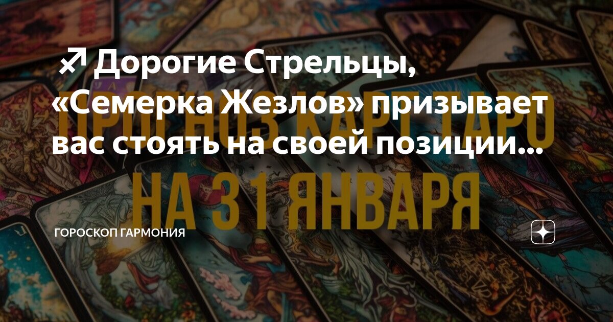 выпал жезл раздора. магические оружия и артефакты. мерцание террария. посох сейлор нептун. афк ферма жезла раздора террария 1.