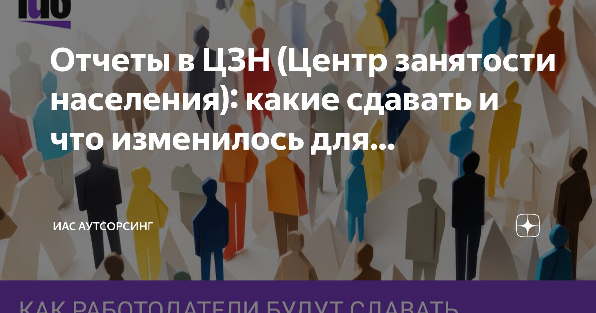 территориальный центр занятости населения. каким должен быть центр занятости. буклеты службы занятости населения. мероприятия по социальной адаптации безработных граждан. памятка для безработного.