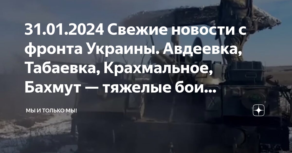 донецкая область артемовск бахмут. бахмут 19. освобождение бахмута. население города бахмут донецкой области. новости бахмута сегодня.