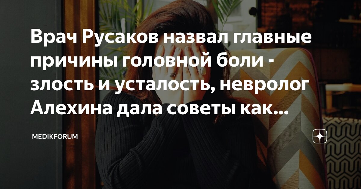 Злость агрессия. Гнев эмоция. Женщина в отчаянии. Женщина в истерике. Эмоция злость.