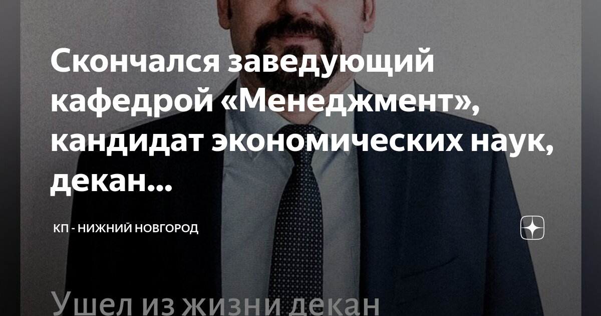 Сапанжа ольга сергеевна. Дис канд экон наук м. С. Дис канд экон наук м. Дис канд экон наук м.