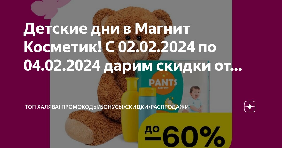 Процент внимания. Внимание к человеку это определение. Количество проектов процент внимания. Процент внимания. Картинки для презентации количество учеников.