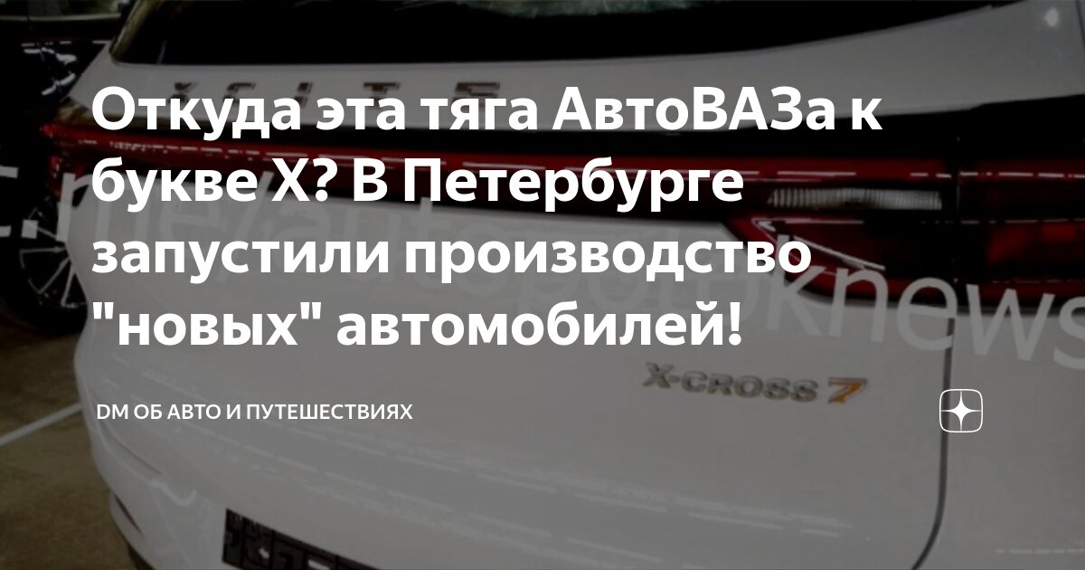 Переполненная парковка во дворе. Вин коды автомобилей. Идентификационный номер транспортного средства. Вин номер на автомобиле бмв 7. Где находится вин код автомобиля.