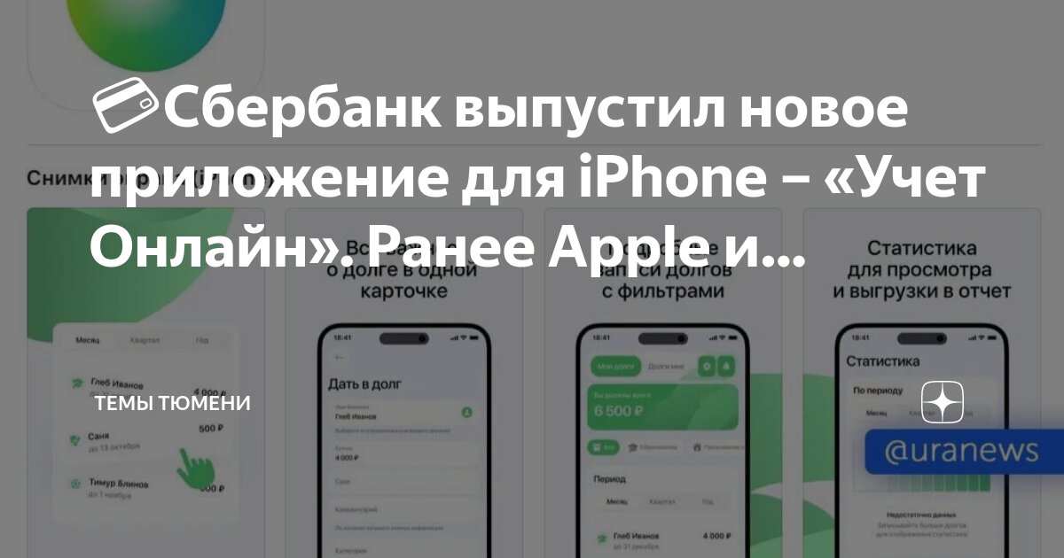 Программа удаленной помощи. Программа удаленной помощи