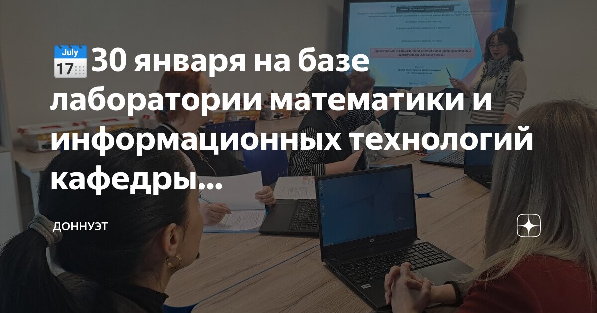 Кафедра прикладной информатики. Кафедра прикладные информационные технологии. Кафедра прикладные информационные технологии. Кафедра прикладные информационные технологии. Кафедра прикладные информационные технологии.