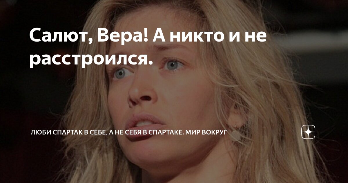 Никто не расстраивается. Не расстраивай леонида аркадьевича. Никто не расстраивается. Прикол если тебя послали. Никто не расстраивается.