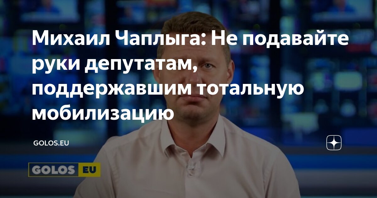 куда подать мобилизованные. мобилизация. список необходимых вещей для мобилизации перечень. мобилизационный возра. справка военно врачебной комиссии.