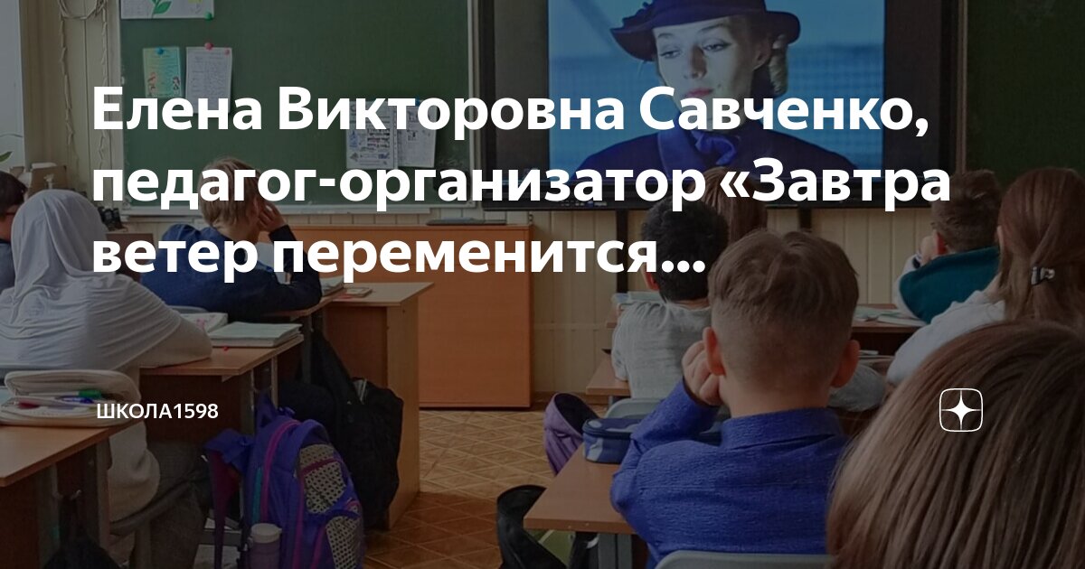 педагог организатор документы