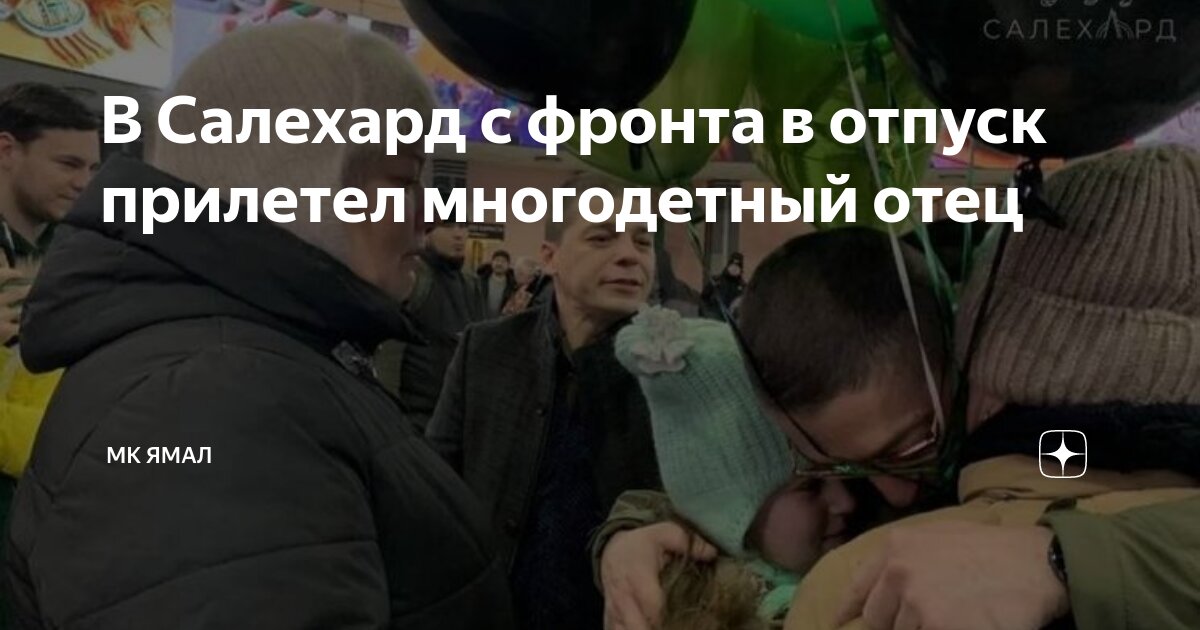 Отпуск жен военнослужащих закон. Образец рапорта на отпуск военнослужащего. Рапорт на отпуск по семейным обстоятельствам. Отпуск многодетным военнослужащим. Отпуск многодетным военнослужащим.