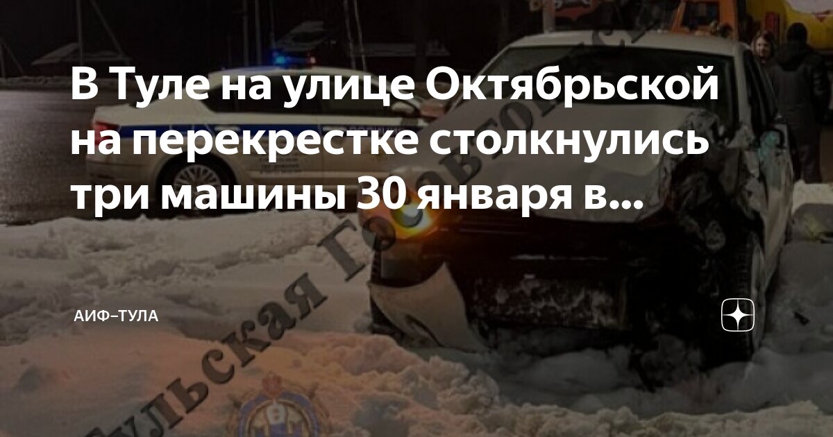 18 января пост