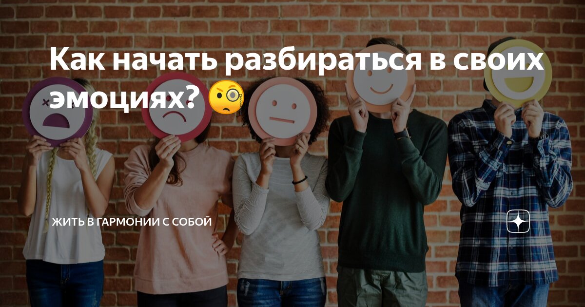 прежде чем диагностировать у себя депрессию и заниженную. дай понять что я живу. об истинной радости. любить людей цитаты. цитаты просто так.