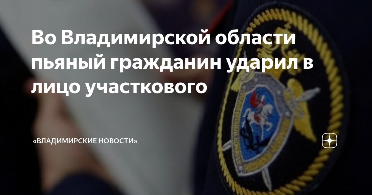 Насилие в уголовном праве. Характеристика насильственной преступности. Угроза уничтожения или повреждения имущества. Насильственная преступность. Применение насилия в отношении представителя власти.