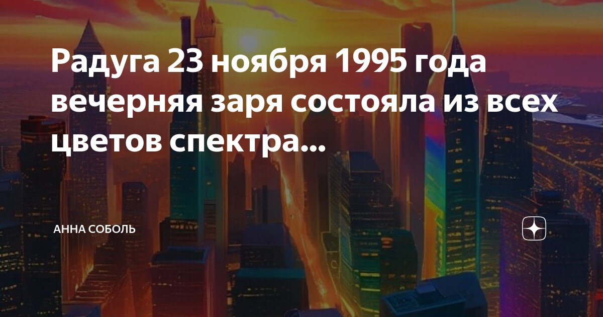 Старый постов