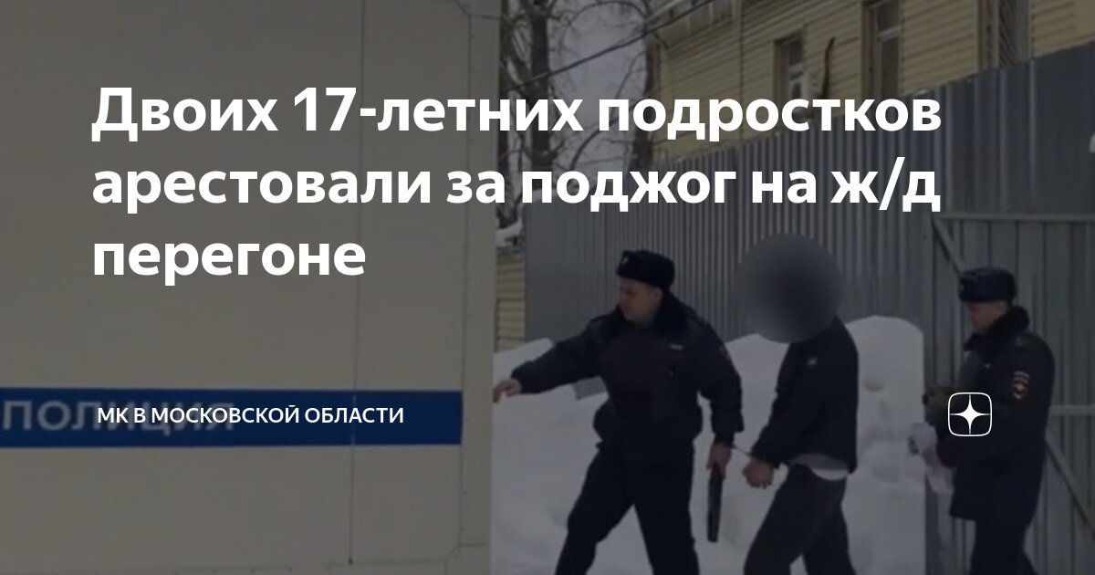 Подработка для подростков. Устроиться на работу. Подмосковье подростки. Подросток подмосковья. Подмосковье подростки.