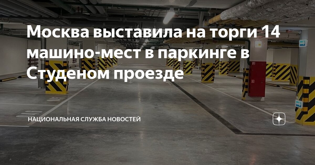 Пример заполнения торг 13. Товарная накладная торг 12 2023. Товарные накладные формы торг-12. Мест торг. Реквизиты товарной накладной.