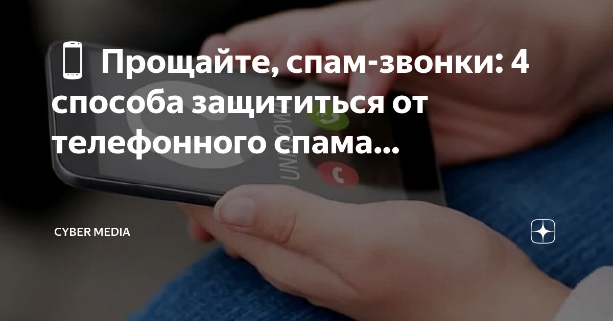 Марш прощание славянки ноты для аккордеона. Прощание рингтон на телефон. Прощание славянки табы для гитары. Марш прощание славянки ноты для аккордеона. Три дня дождя прощание itunes.