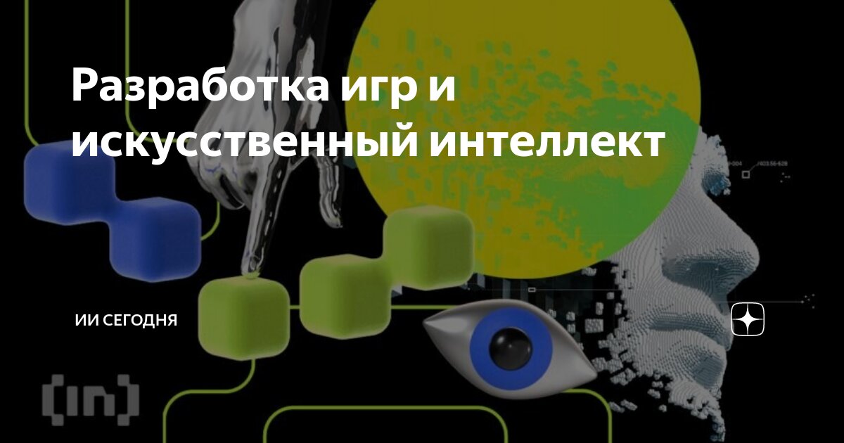 Agile методология управления. Модели процесса принятия управленческих решений. Классификация методологий проектирования ис. Способы использования разработки. Способы использования разработки.