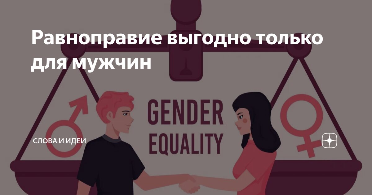 Равенство и справедливость. Смешанное произведение векторов перестановка. Равенство справедливое при любых. Равенство справедливое при любых. Тождество это в математике.