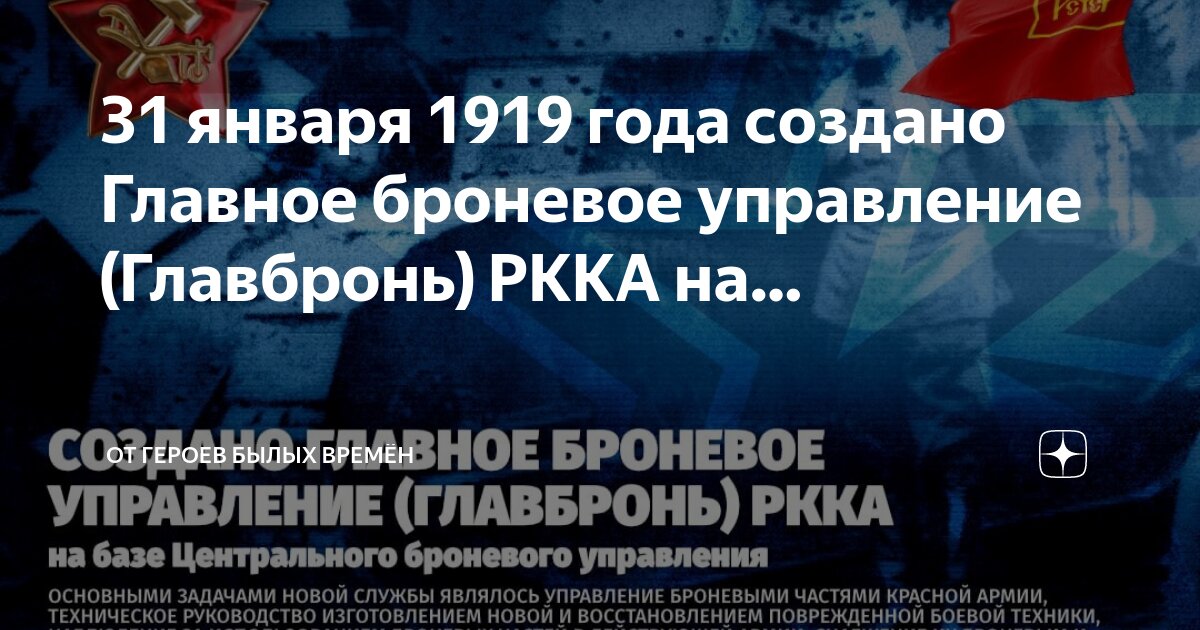 I всебелорусский съезд конгресс в декабре 1917 г. Добровольческая армия 1919. Беларусь в 1919 году. Коммунистический интернационал 1919 года-. Гражданская война в финляндии 1918.