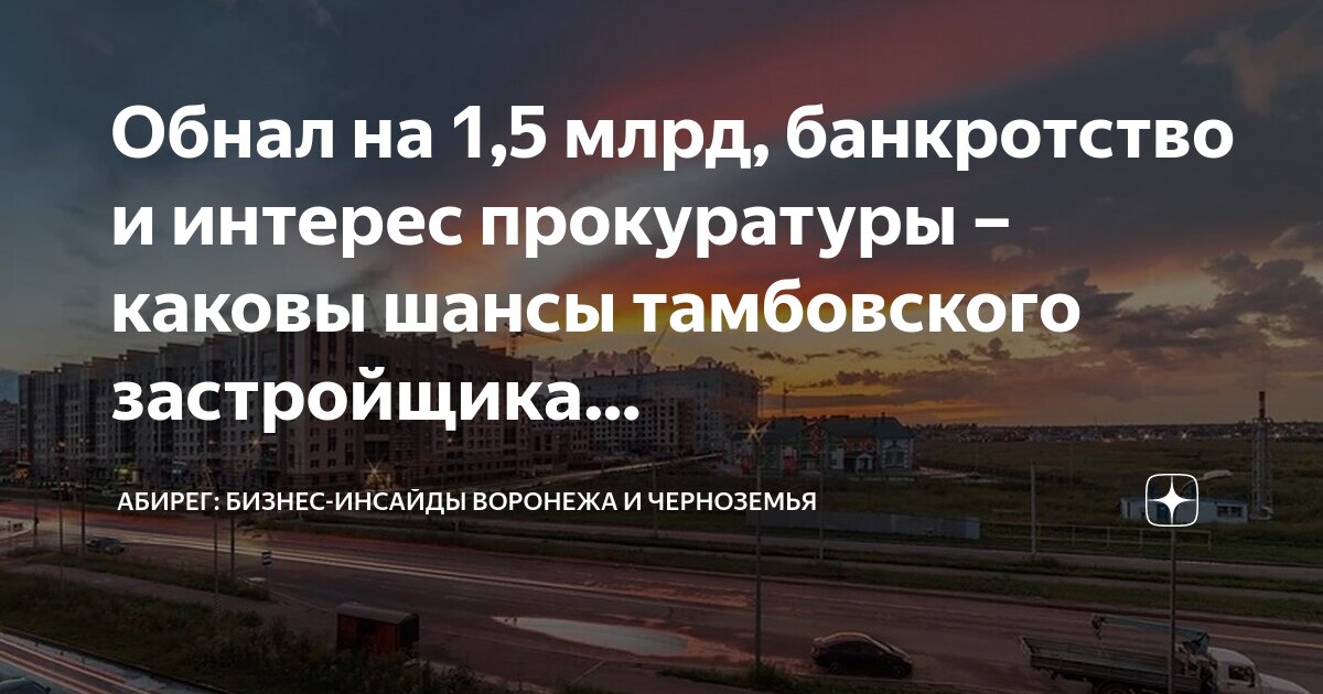 Претензии банкрота. Претензия в банк втб. Заявление на реструктуризацию кредитной карты образец заполнения. Претензии банкрота. Претензии банкрота.