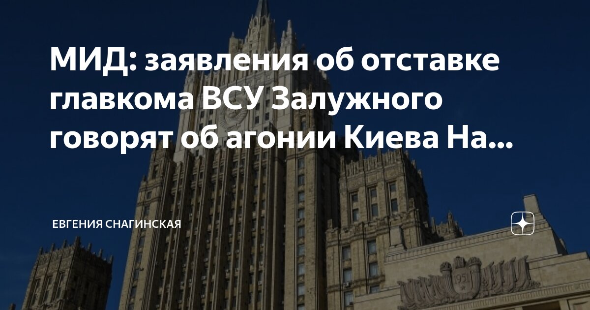 Что с залужным случилось. Что с залужным случилось. Что с залужным случилось. Что с залужным случилось. Что с залужным случилось.