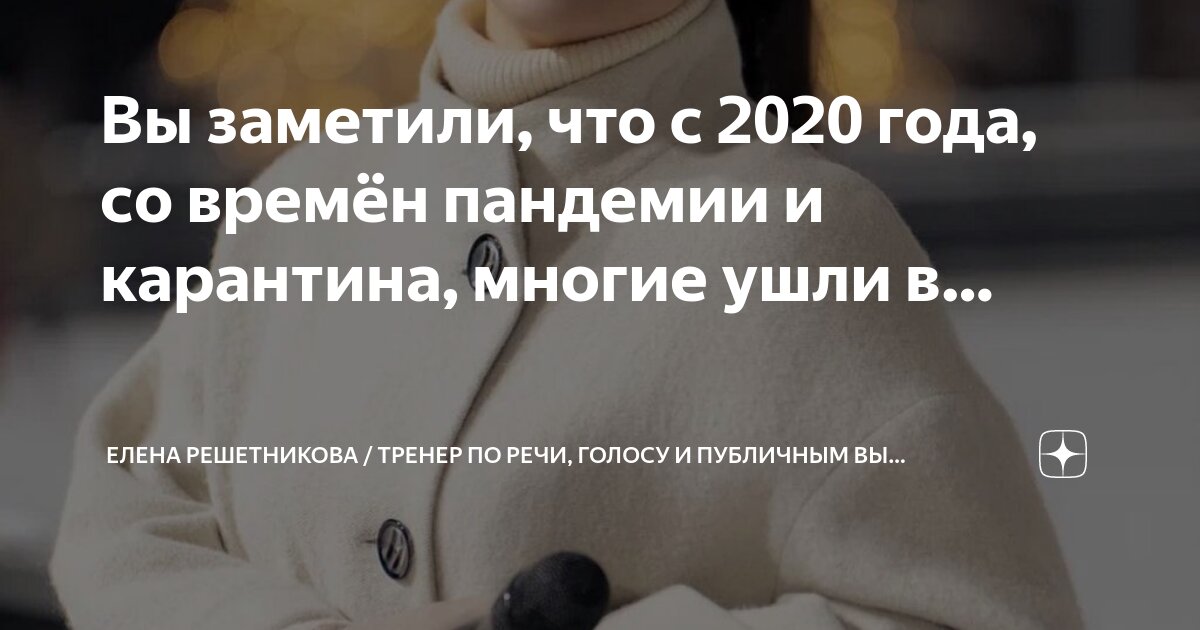 картинка 2021 год. какой уходящий год 2020. обложка с новым годом 2022. какой уходящий год 2020. дорога надпись.