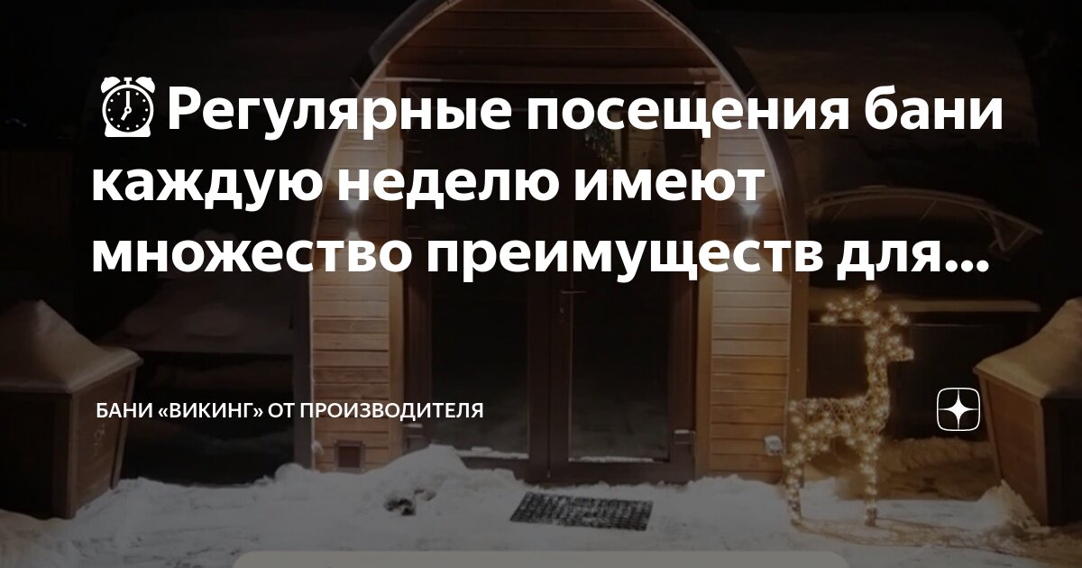 большое преимущество. недели выгоды. продам ваш товар. акции в аптеках. товары с вашем фото.