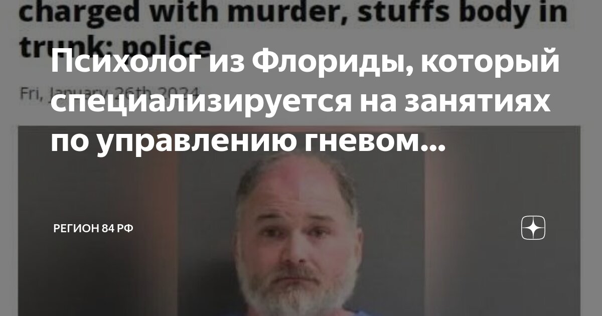 эмоции в конфликте. корпоративный конфликт. сдержанный человек. кричащая женщина. психолог гнев.