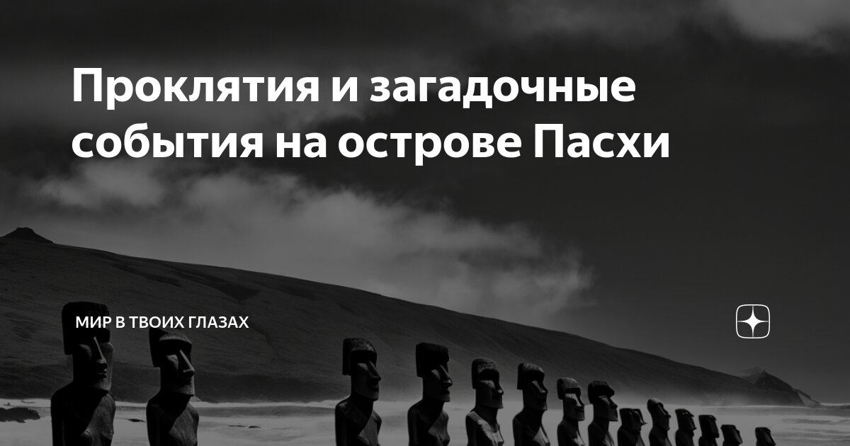 Море в твоих глазах. Глаза и море цитаты. В твоих глазах я вижу океаны. Глаза на фоне неба. Твои глаза.