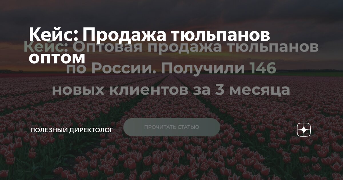 Ар гектар единицы площади 4 класс. Задания на гектары. 2га 2а в м2. Ары и гектары задачи. Ар и гектар 4 класс таблица.