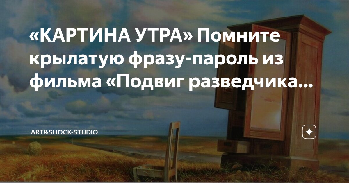 Высказывания известных людей. Афоризмы про мечты и желания. Алые паруса афоризмы. Алые паруса афоризмы. Цитаты про мечты.