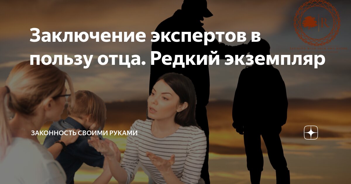 заключение эксперта образец. пример пожарно технической экспертизы. заключение специалиста. заключение экспертов техников. экспертиза отчета об оценке.