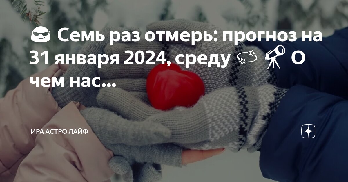 Среда раз. Почему среду назвали средой. Интегрированная среда разработки. Календарь на понедельник вторник среда четверг пятница. Красивые поздравления со средой.