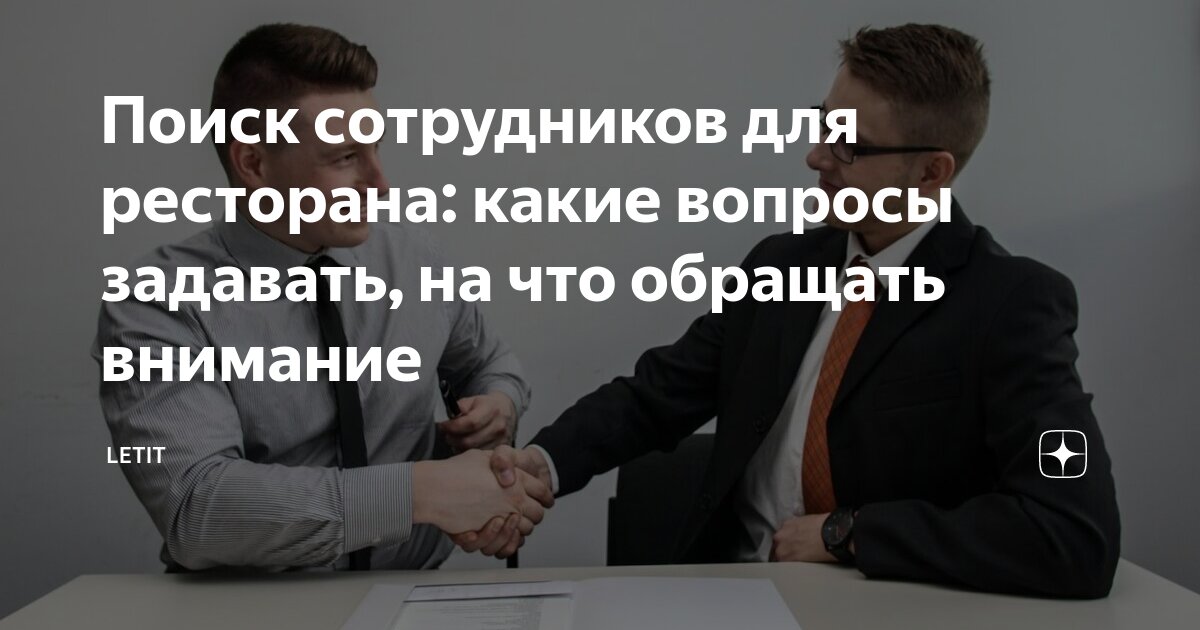Какие вопросы можно задать самому себе. Вопросы про себя. Какие вопросы задать себе в будущее. Какие вопросы задать. Анкета.