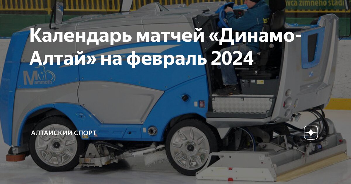 Премьер-лига-россии-2022-2023. Хоккей кхл расписание матчей. Расписание игр кхл. Футбол россии кубок россии расписание матчей. Кхл расписание матчей.