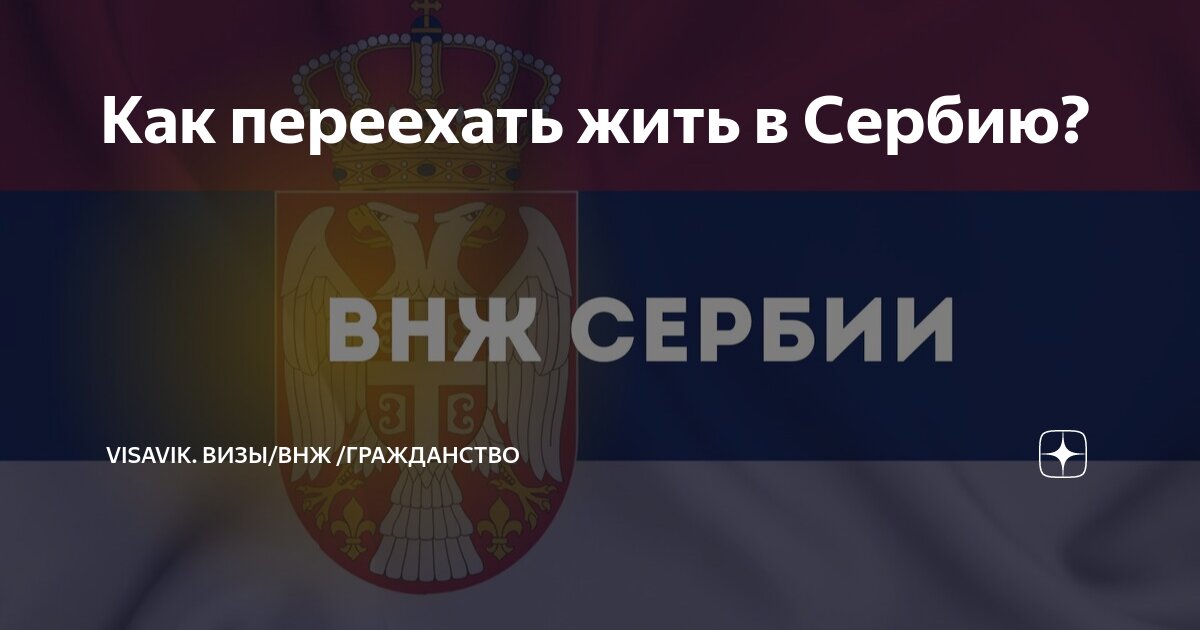 гражданство через инвестиции страны. гражданство за инвестиции: страны. внж какие страны. внж какие страны. какие документы надо для получения вида на жительство в россии.